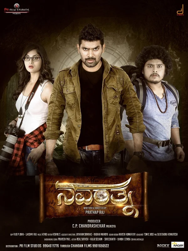 Navarathna (2020) Sinhala Subtitles | සිංහල උපසිරැසි සමඟ